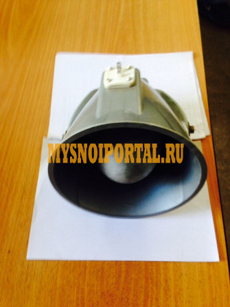 Громкоговоритель рупорный ГР-1Е Старая Купавна - изображение 1