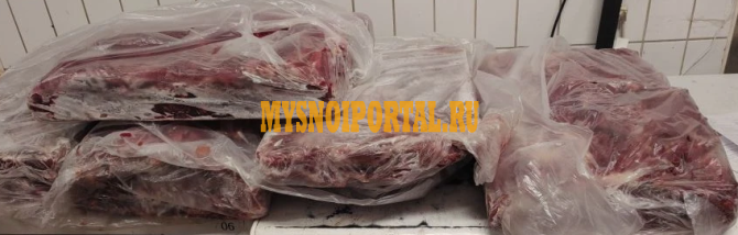 Пашина говяжья зам Москва - изображение 1