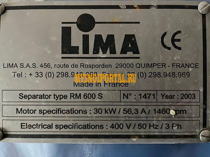 Запчасти и восстановление LIMA RM 600 S. Новые шнеки, фильтры, фаршевые насосы Самара - изображение 1