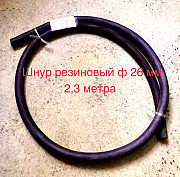 Шнур резиновый круглый, квадратный, прямоугольный доставка из г.Старая Купавна