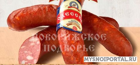 Предлагаем Колбаса Одесская (свиная черева) Шаховская - изображение 1