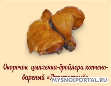 Копчености: Окорочок ц/б "Аппетитный" к/в Барановичи - изображение 1