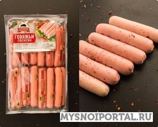 Предлагаем Сосиски "Говяжьи" ГОСТ Кострома - изображение 1