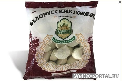 Предлагаем пельмени Белорусские говяжьи Калинковичи - изображение 1