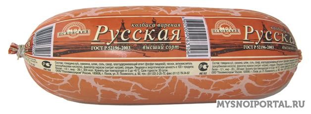 Предлагаем колбаса Русская в/с ГОСТ Псков - изображение 1