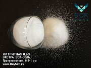 Нитритная соль Бск 0.6% для мясопереработки, 25 кг доставка из г.Белгород