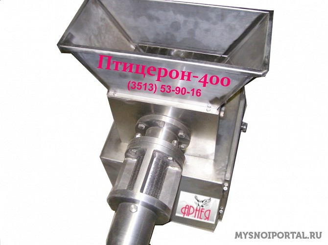 Продаю Фарш ПТИЦЕРОН, РФ, от 20 кг, в Миассе Миасс - изображение 1