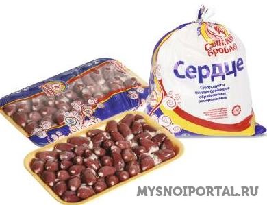 Предлагаем Сердце цб Саянск - изображение 1