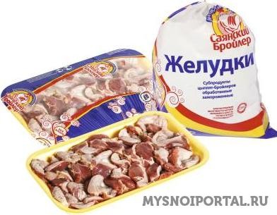 Предлагаем Мышечные желудки цб Саянск - изображение 1