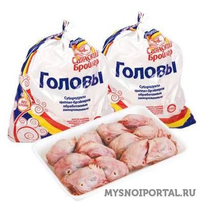 Предлагаем Головы цб Саянск - изображение 1