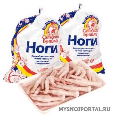 Предлагаем Ноги цб Саянск - изображение 1