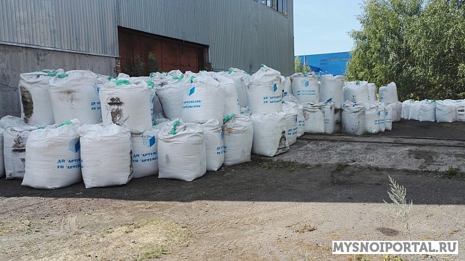 Соль любая Казань - изображение 1