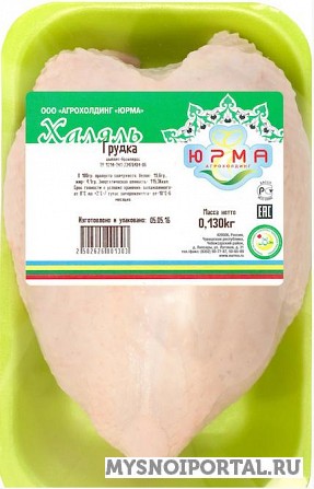 Куриная Грудка ГОСТ, Халяль, ТУ бренда "Юрма", н/к, Охл/Зам, от 1 руб. в Чебоксарах Чебоксары - изображение 1