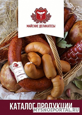 ЖЕЛУДКИ СВИНЫЕ Пермь - изображение 1