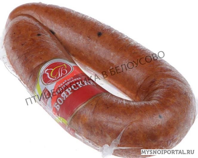 Предлагаем Колбаса "Боярская" Белоусово - изображение 1
