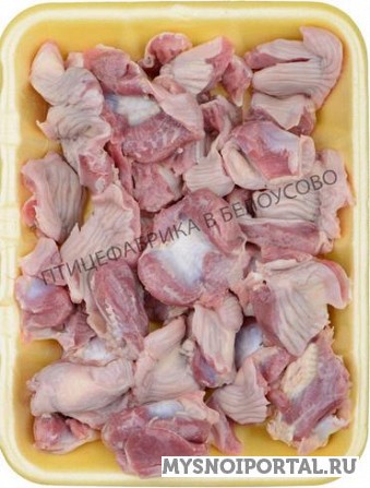Предлагаем Мышечный желудок цыплят-бройлеров в лотке Белоусово - изображение 1