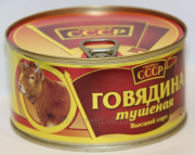 Продам мясные консервы по цене производителя Санкт-Петербург
