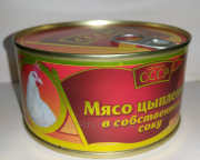Продам мясные консервы по цене производителя Санкт-Петербург