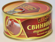 Продам мясные консервы по цене производителя Санкт-Петербург