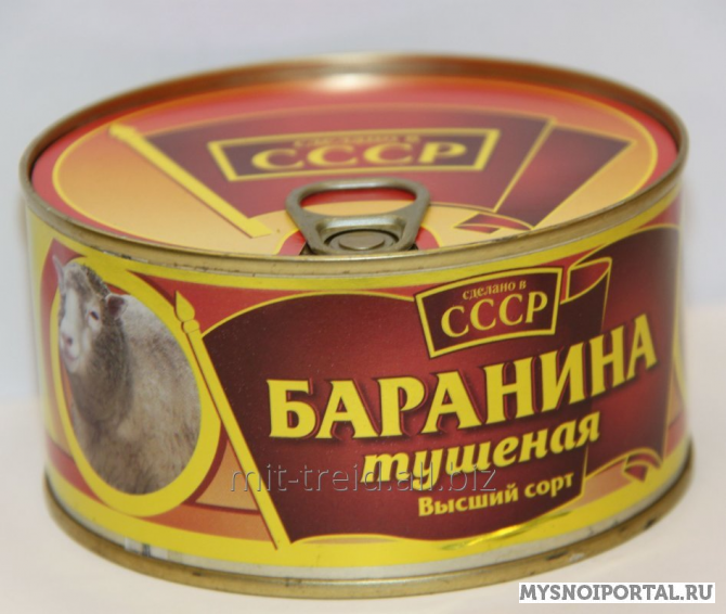 Продам мясные консервы по цене производителя Санкт-Петербург - изображение 1