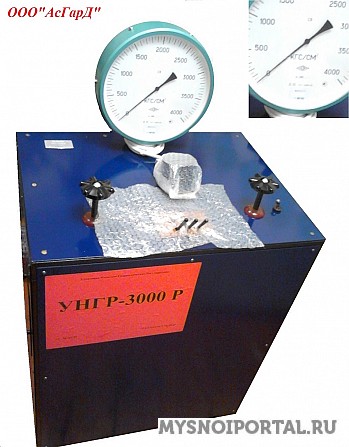 Установка насосная гидравлическая УНГР-3000 Ульяновск - изображение 1