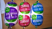 Колбасные изделия от производителя Челябинск