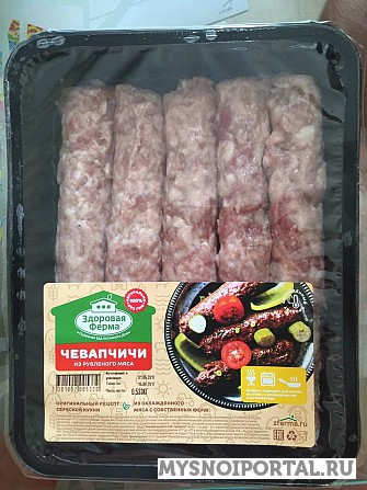 Колбасные изделия от производителя Челябинск - изображение 1