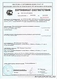 Щепа для копчения Донецкая область