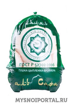 продам ЦБ Халяль ГОСТ(CHALAL Thychka)любые субпродукты(кура,свинья) Белгород - изображение 1