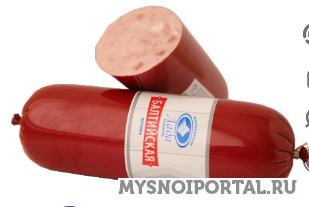 Ветчина "Балтийская" Тольятти - изображение 1