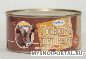 Говядина тушеная "Премиум" 325гр Санкт-Петербург - изображение 1