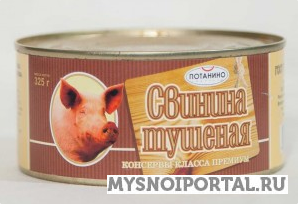 Свинина тушеная "Премиум" 325гр Санкт-Петербург - изображение 1