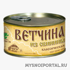 Ветчина из свинины классическая Санкт-Петербург - изображение 1