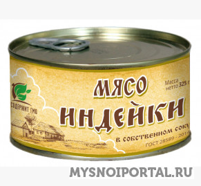 Мясо индейки в собственном соку "Деревня Потанино" Санкт-Петербург - изображение 1