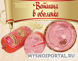 Ветчина в оболочке Ядрин - изображение 1