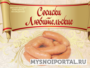 Сосиски Любительские Ядрин - изображение 1