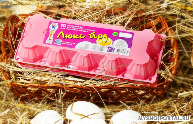 Яйцо куриное пищевое «Люкс Йод» Онохино - изображение 1