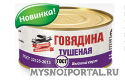 Говядина тушёная Успенское - изображение 1