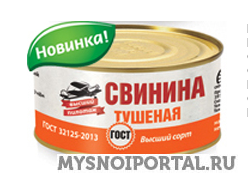 Свинина тушёная Успенское - изображение 1