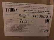 Продаю куриную тушку ГОСТ Москва