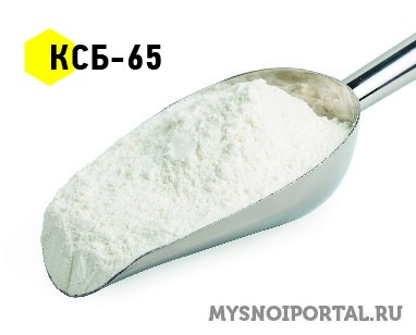 Предлагаем Концентрат Сывороточного Белка Ксб-65% Москва - изображение 1