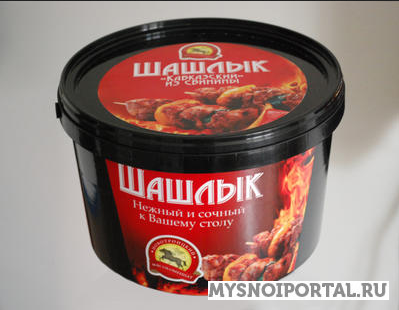 Шашлык "Кавказский" замороженный Новотроицк - изображение 1