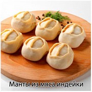 Пельмени, вареники, манты и другие полуфабрикаты Миасс