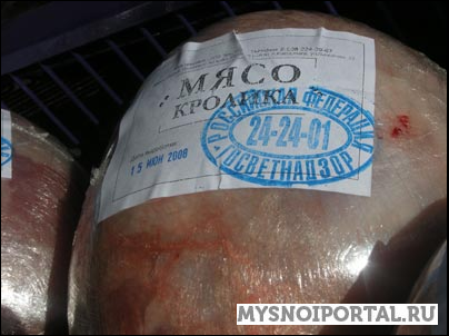 Предлагаем мясо кролика Красноярск - изображение 1