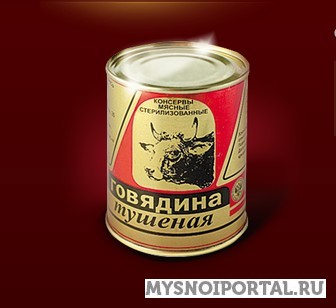 Предлагаем Говядина тушеная Слоним - изображение 1