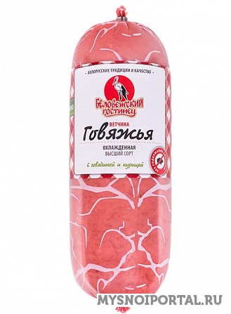 Предлагаем Ветчина Говяжья Брест - изображение 1