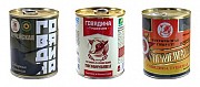 Предлагаем «Говядина тушеная», высший сорт Семей