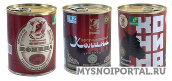 Предлагаем «Конина тушеная» Семей - изображение 1