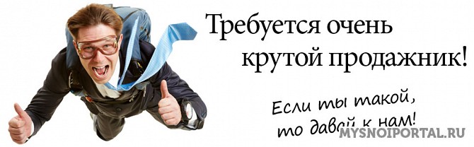 Приглашаем Агента по продаже блочной говядины Москва - изображение 1