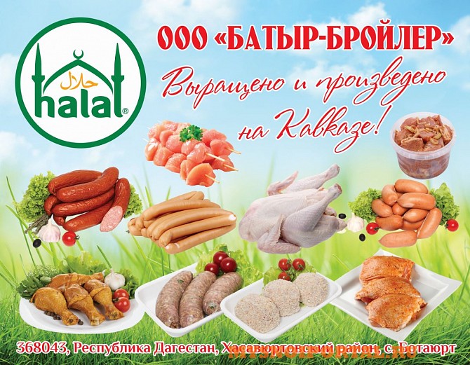 Продается мясо ЦБ Хасавюрт - изображение 1